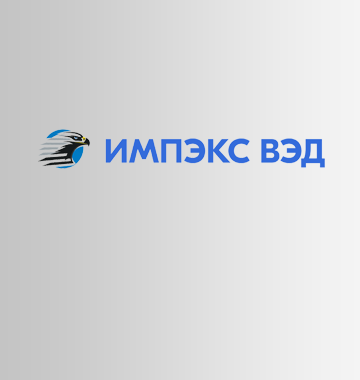 <b>ИМПЕКС ВЭД</b>